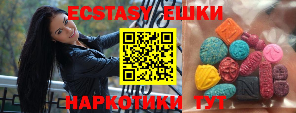 ЭКСТАЗИ  ЭКСТАЗИ DUBAI  Экстази Philipp Plein  Вход с VPN  Ростов-на-Дону 
