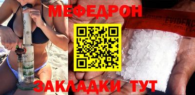 герыч Рузаевка