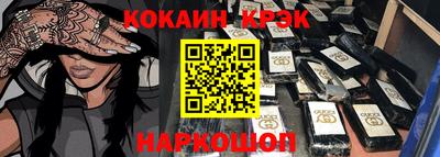 гашик Рязань