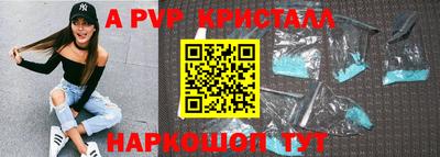 гашик Рязань