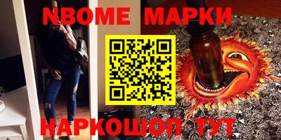 герыч Рузаевка