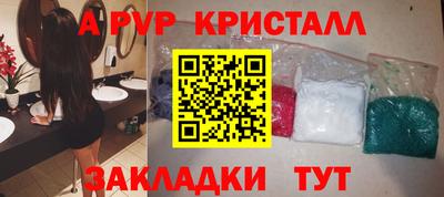 PSILOCYBIN Рыбинск