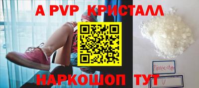 PSILOCYBIN Рыбинск