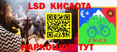 герыч Рузаевка