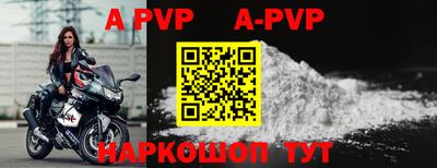 гашик Рязань