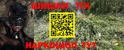 гашик Рязань
