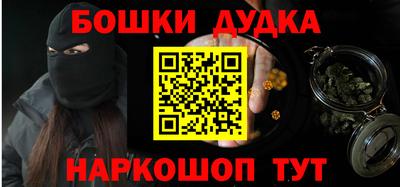 гашик Рязань