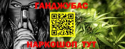 герыч Рузаевка