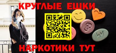 PSILOCYBIN Рыбинск