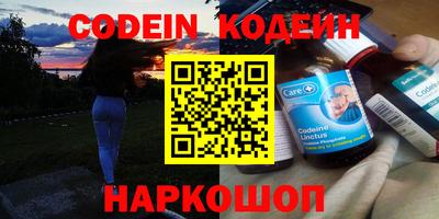 герыч Рузаевка