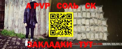 герыч Рузаевка