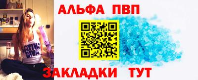герыч Рузаевка