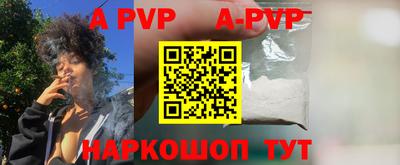 герыч Рузаевка