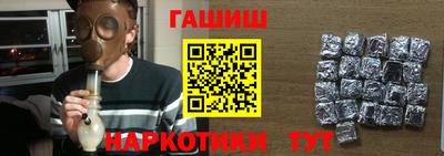 герыч Рузаевка