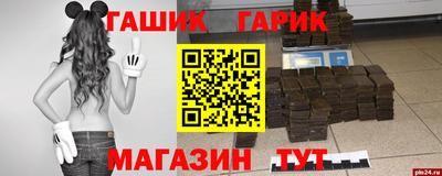 герыч Рузаевка