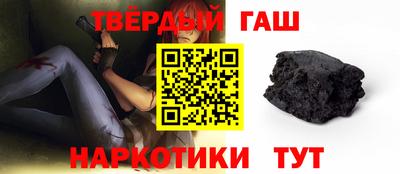 гашик Рязань