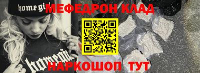PSILOCYBIN Рыбинск
