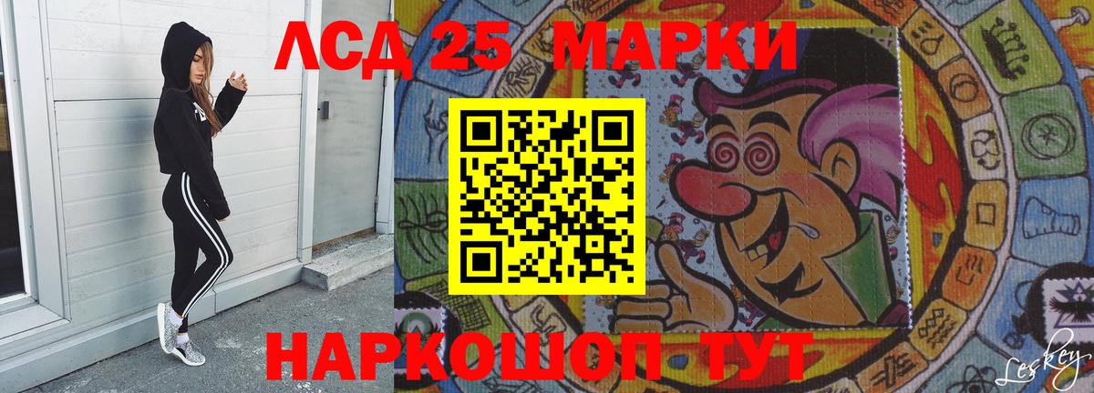 Лсд 25 экстази  Вход с VPN  Лсд 25 экстази кислота  Ростов-на-Дону  Лсд 25 экстази кислота 