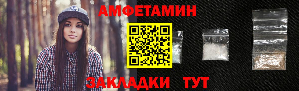 МЕТАМФЕТАМИН Декстрометамфетамин 99.9% Ростов-на-Дону
