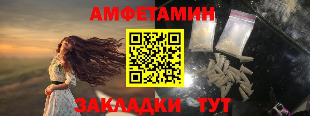 Первитин винт  Вход с VPN  Ростов-на-Дону 
