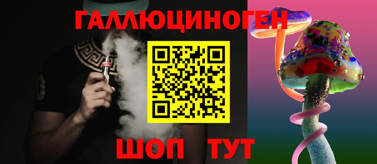 Галлюциногенные грибы GOLDEN TEACHER Ростов-на-Дону