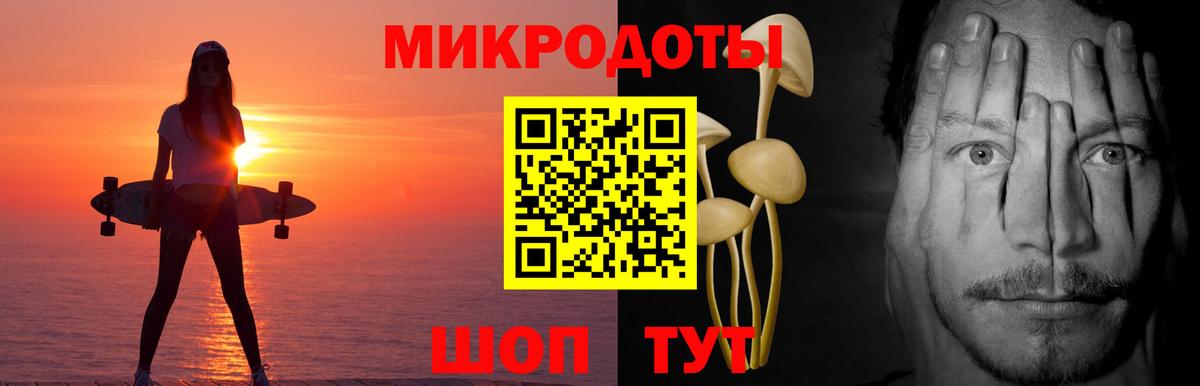 Галлюциногенные грибы Magic Shrooms  Псилоцибиновые грибы Magic Shrooms  Вход с VPN  Ростов-на-Дону 